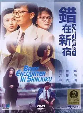 日韩伦理在线观看