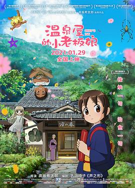 日韩精品中文字幕在线视频