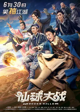丁香六月婷