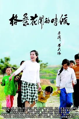 免费久久精品国产片香蕉