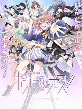《年轻女教师6》在线