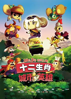 切尔西胸前广告