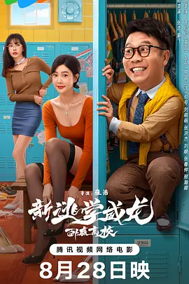 在线视频 三级