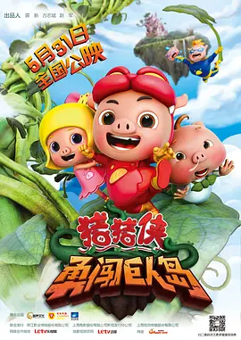 日韩欧美国产高清在线观看