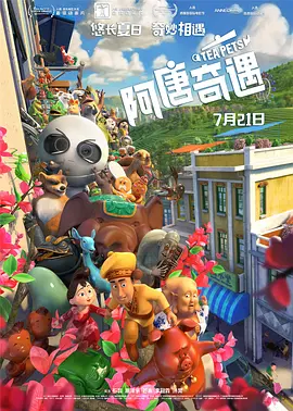 久久久精品视频成人