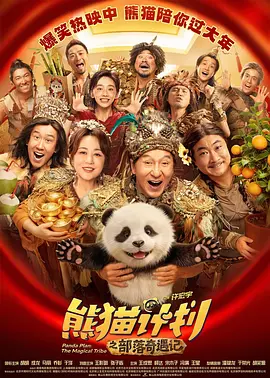 天天av综合网