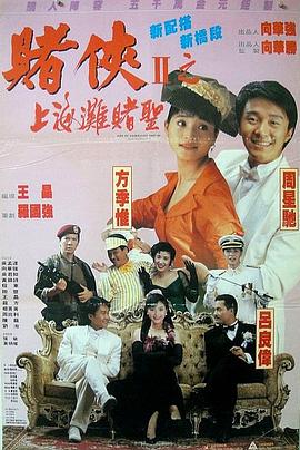 亚洲六月丁香婷婷综合