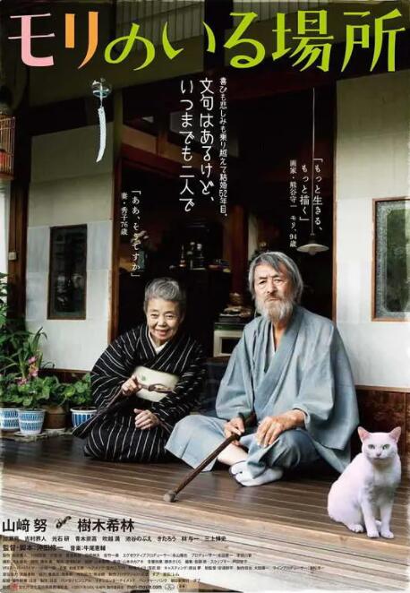 冬爱琴音在线