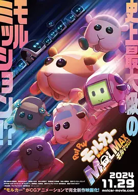 mv字幕免费观看第三季