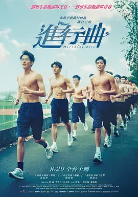 xxx chinese
