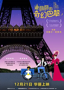 tickle酷刑—国产vk