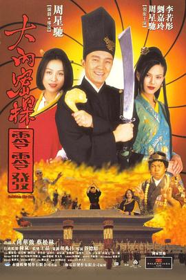 经典番号