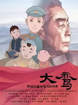 日韩欧美精品综合一区二区三区