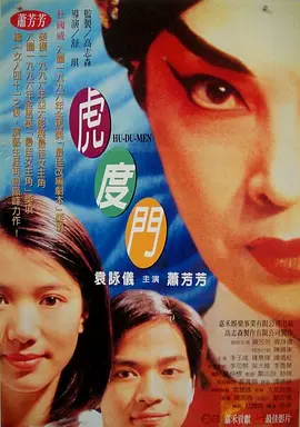 欧美性爽视频
