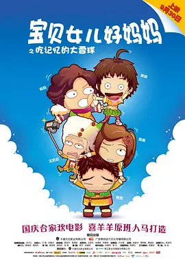 情人上瘾