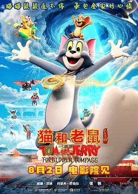 苏文倩动漫在线观看免费观看动漫剧