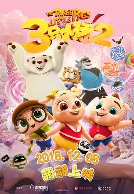 成年人免费视频播放