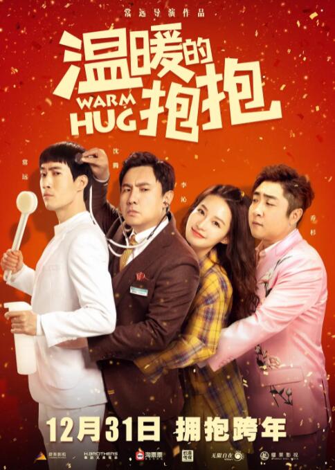 杰佣车文