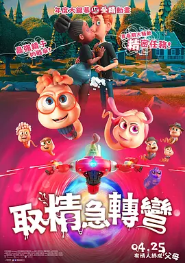 国产婷婷