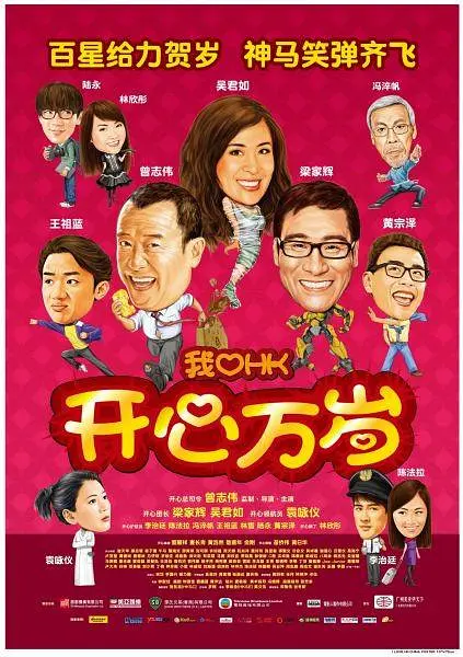 中文字幕第2页