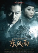 久久国产福利
