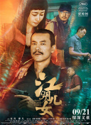 丁香激情综合