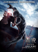 露鲍