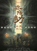 日本欧美中文