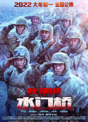 侵犯美女