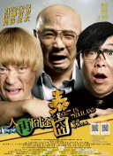 亚洲人成依人成综合网