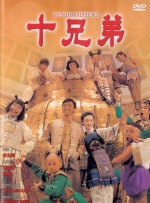 啊哈～嗯两攻一受