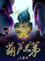 国产主播在线观看