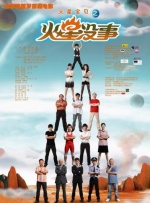 天天操天天插