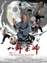 狠狠gao