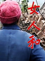 spank姜罚