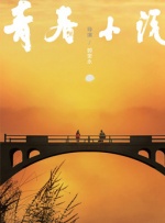 亚洲xxxx天美