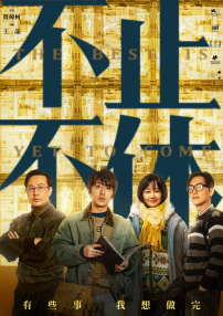 成人av在线电影