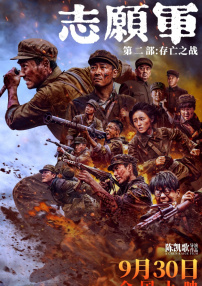 伊人在综合