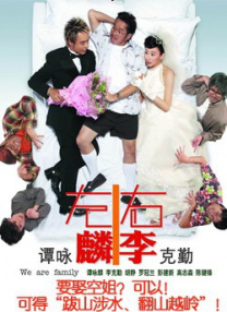 《朋友夫妇:交换》3韩国