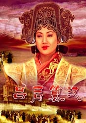 六月激情