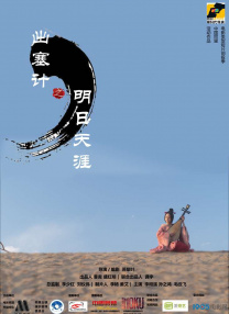 中文字幕第页