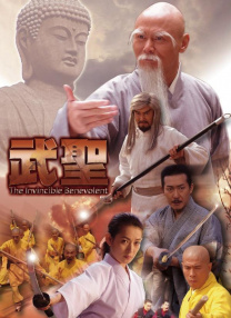 7788免费看电视剧大全