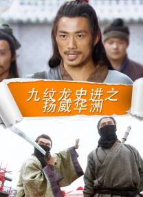 法国高压监狱