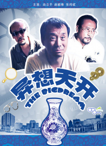 国产久在线观看