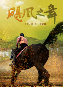 亚洲大香人伊一本线