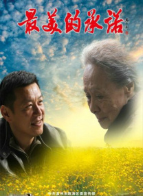 再次人生电视剧免费观看全集高清