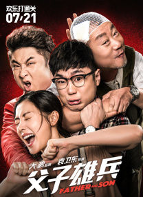 av资源在线看免费观看