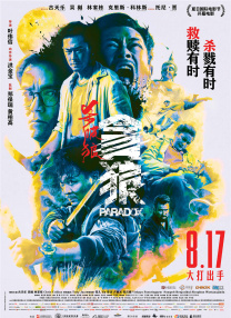 欧美黄色片一级