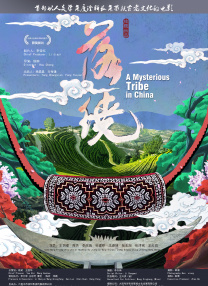 91精品国产综合久久久蜜