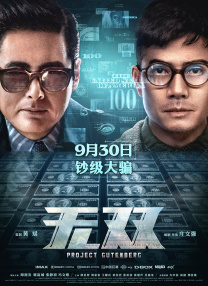 高潮动漫